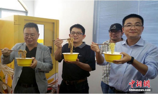 Noodle Vending-China News