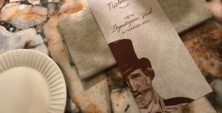 Nabucco Degustazione Verdi menu